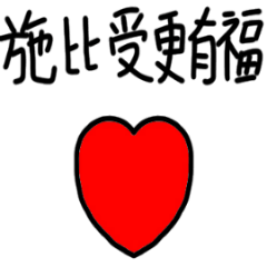 [LINEスタンプ] Willingness is energy