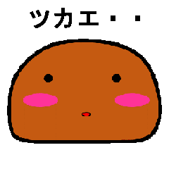 [LINEスタンプ] くろたマン01