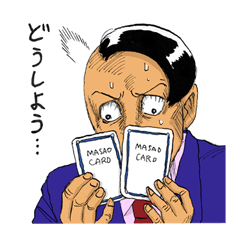 [LINEスタンプ] 鎌鼬まさおの選択3