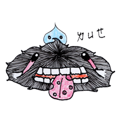 [LINEスタンプ] cloud Amao