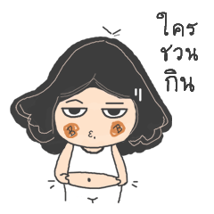 [LINEスタンプ] Jae Pa Auntie