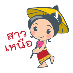 [LINEスタンプ] lanna girl Thailand