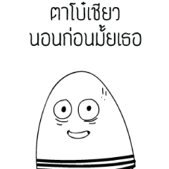 [LINEスタンプ] mr. little mountain