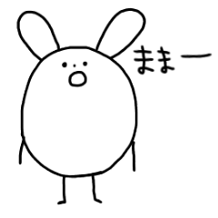 [LINEスタンプ] ママへ。