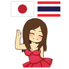 [LINEスタンプ] 元気な演歌歌手日本語タイ語