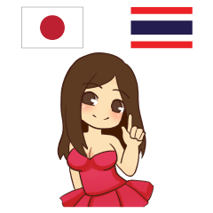 [LINEスタンプ] 面白い演歌歌手日本語タイ語