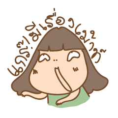 [LINEスタンプ] Sukniyom