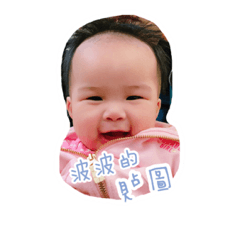 [LINEスタンプ] Bobo's happy time