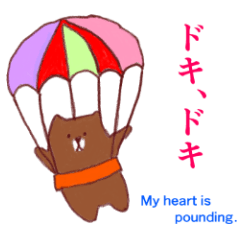 [LINEスタンプ] ルルズの可愛い仲間たち