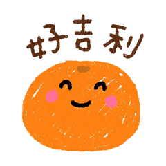 [LINEスタンプ] Fruits and Vegetables Language
