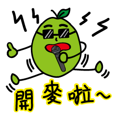 [LINEスタンプ] Guava Man