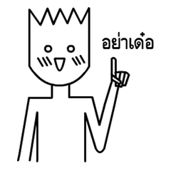 [LINEスタンプ] Hualaem