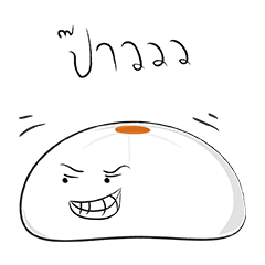 [LINEスタンプ] Salapao By Salin