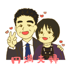 [LINEスタンプ] コウトキスタンプ