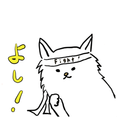 [LINEスタンプ] テニス観戦 with Me ！