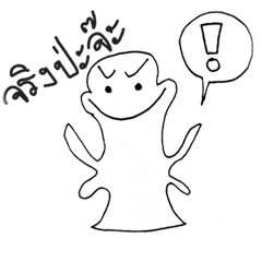 [LINEスタンプ] Monster 4 arms