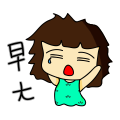 [LINEスタンプ] Emptying Girl's Life