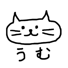 [LINEスタンプ] きままねこの日常