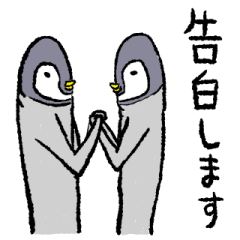 [LINEスタンプ] 細いペンギンたち 丁寧ver. 2