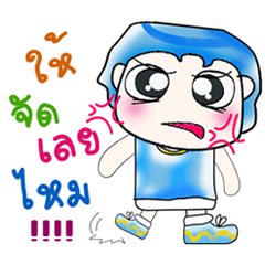 [LINEスタンプ] Hello my name is Sawamura...^_^！