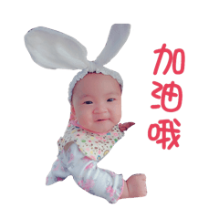 [LINEスタンプ] My baby girl nini