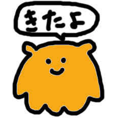 [LINEスタンプ] めんちゃんがきたよ〜