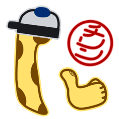 [LINEスタンプ] チリン