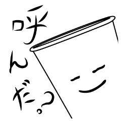 [LINEスタンプ] どーのこけし。