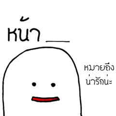 [LINEスタンプ] Bug Pow