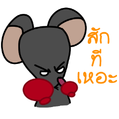 [LINEスタンプ] Pee Nu