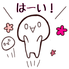 [LINEスタンプ] 顔文字のぼぼん 第2弾！