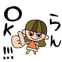 [LINEスタンプ] らんちゃんスタンプ