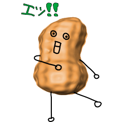 [LINEスタンプ] 落花生のスタンプ2です。