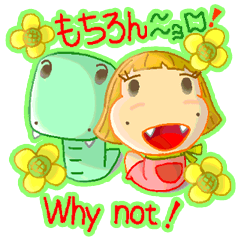 [LINEスタンプ] ニョロロン＆ ニョロリン