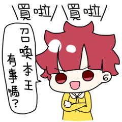 [LINEスタンプ] Eileen-The Happy girl