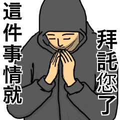 [LINEスタンプ] 用語を助けてください