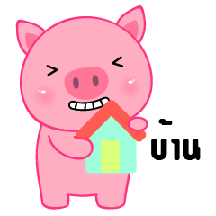 [LINEスタンプ] Cute Pink Pig sticker