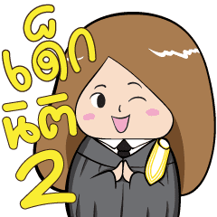 [LINEスタンプ] Law Student 2