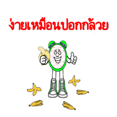 [LINEスタンプ] The clock V2