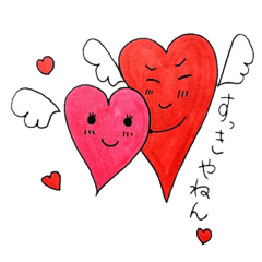 [LINEスタンプ] ハート天使