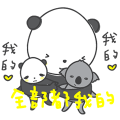 [LINEスタンプ] Koala ＆ Panda III