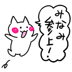 [LINEスタンプ] みなみの名前スタンプ