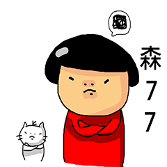 [LINEスタンプ] unpolite cat and poor master