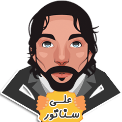 [LINEスタンプ] Ali Senator (Ver.1)