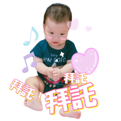 [LINEスタンプ] Youyou's growth record