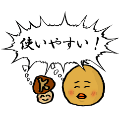 [LINEスタンプ] ひよこ と きのこ