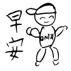 [LINEスタンプ] onizi