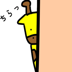 [LINEスタンプ] まがお動物