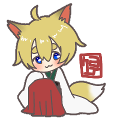 [LINEスタンプ] 狐の子「陽緋」