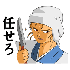 [LINEスタンプ] 古代戦殻ジェノサイダー
